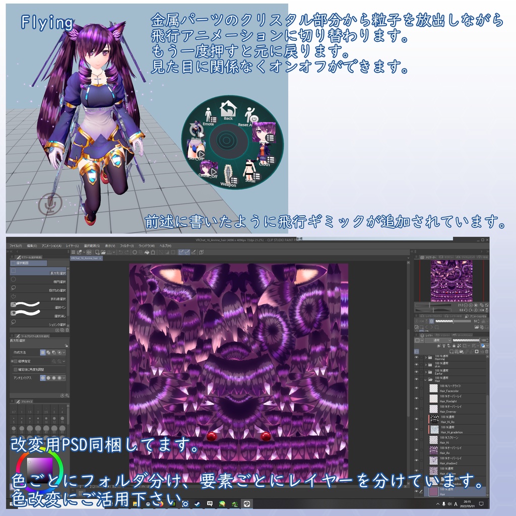 VRChat用アバター アンリーネ.Ver2.5 VCC VRM同梱