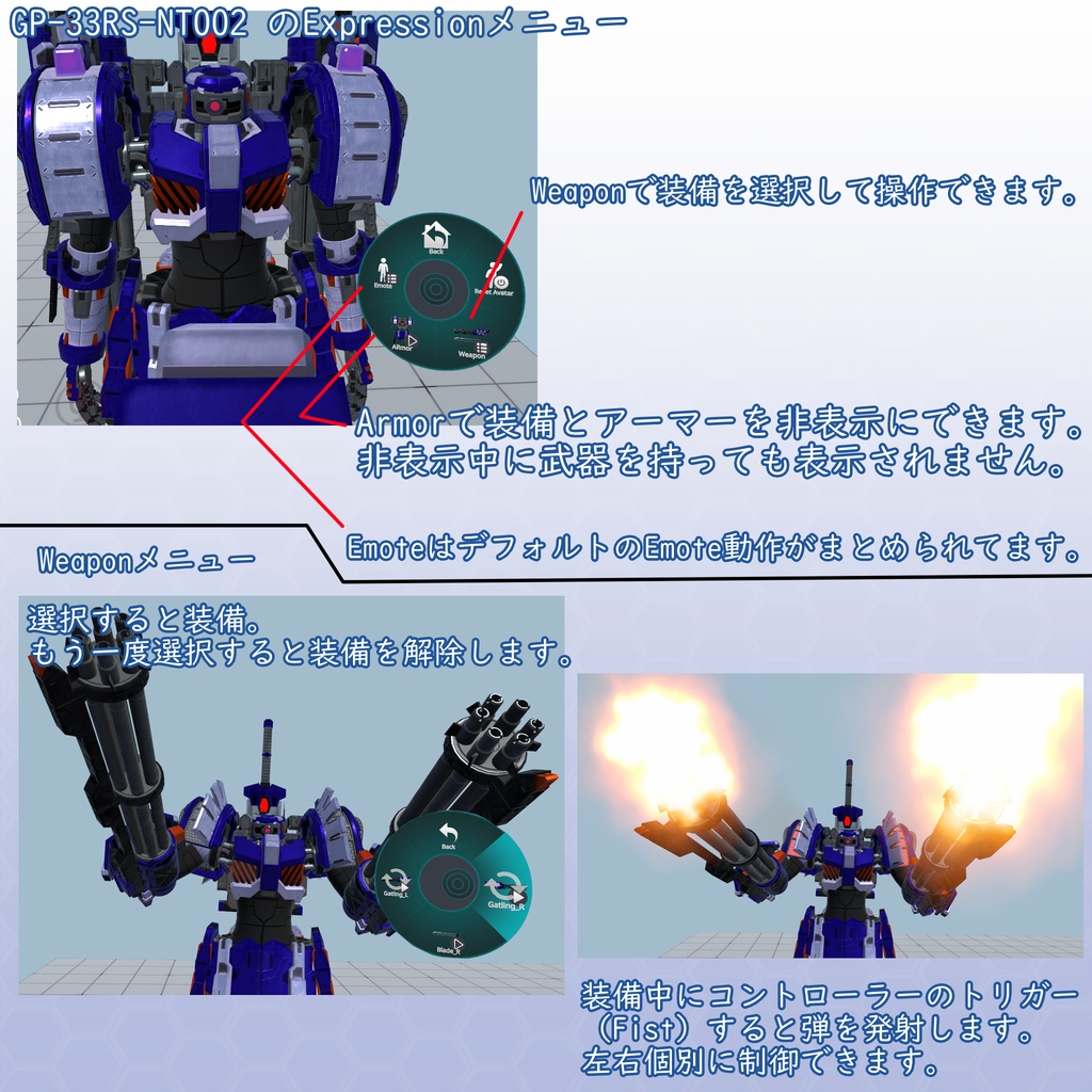 VRChat用アバター GP-33RS-NT002 VCC VRM同梱