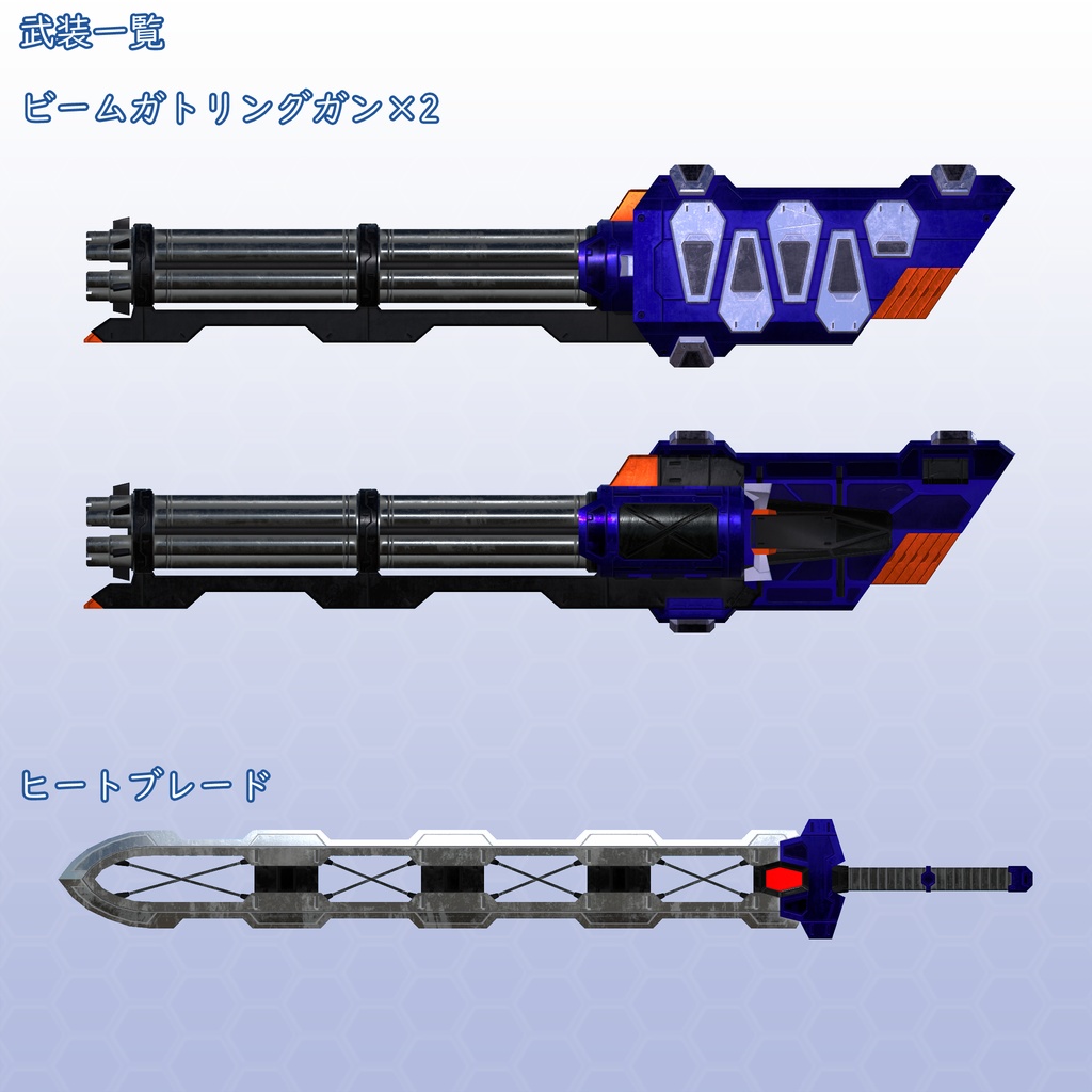 VRChat用アバター GP-33RS-NT002 VCC VRM同梱