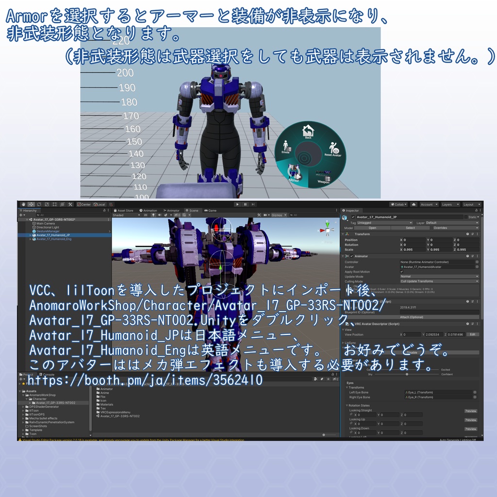 VRChat用アバター GP-33RS-NT002 VCC VRM同梱
