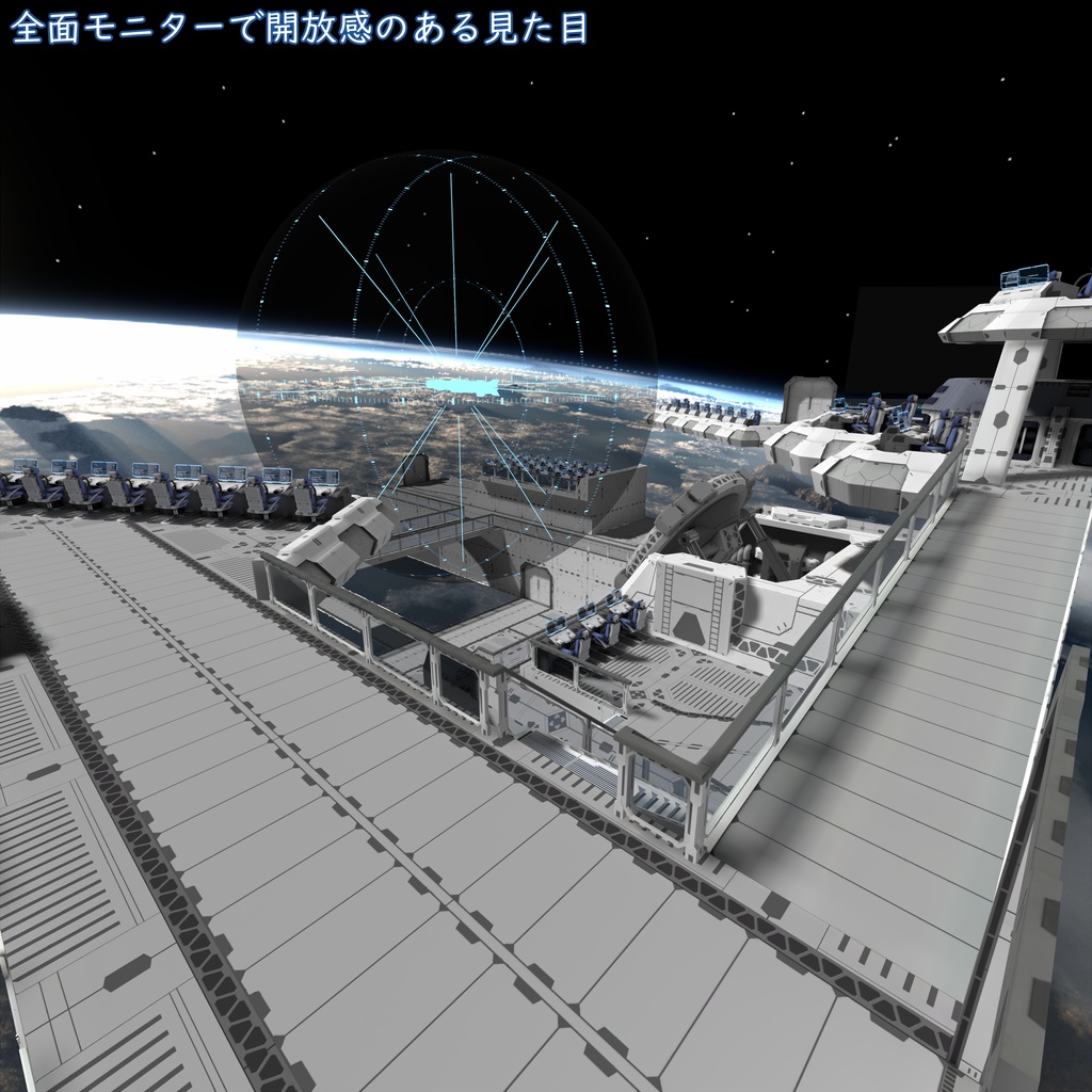 VRChat用ワールド CIC(戦闘指揮所)_VCC専用