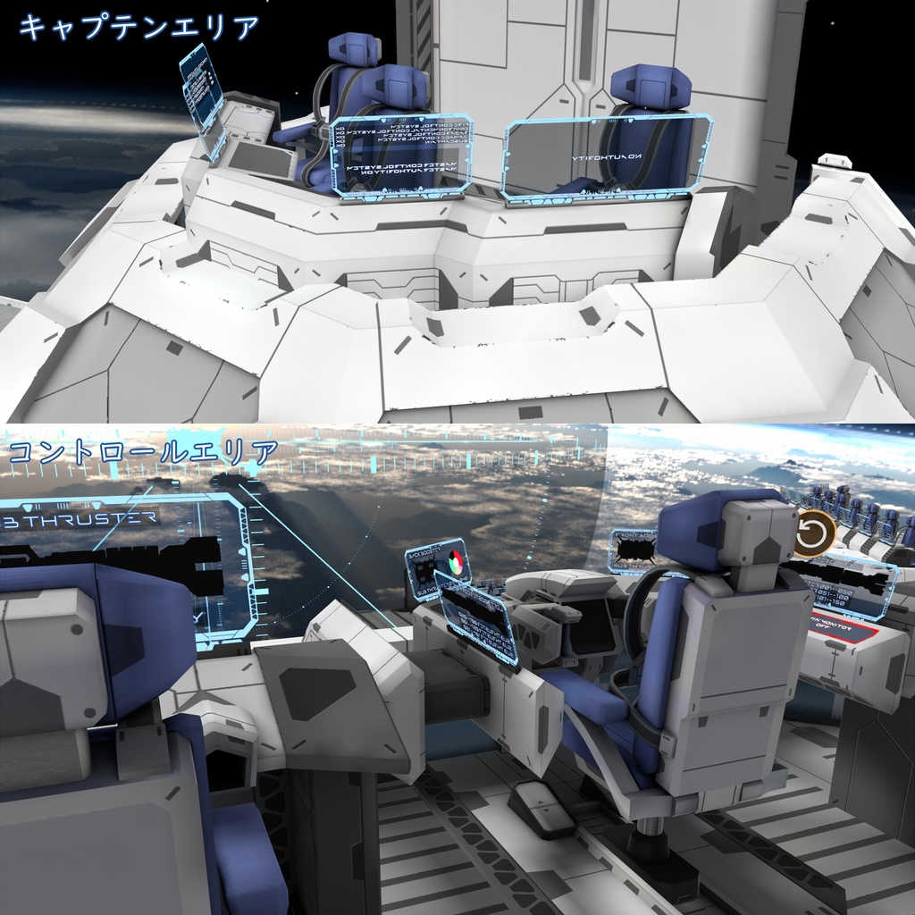 VRChat用ワールド CIC(戦闘指揮所)_VCC専用