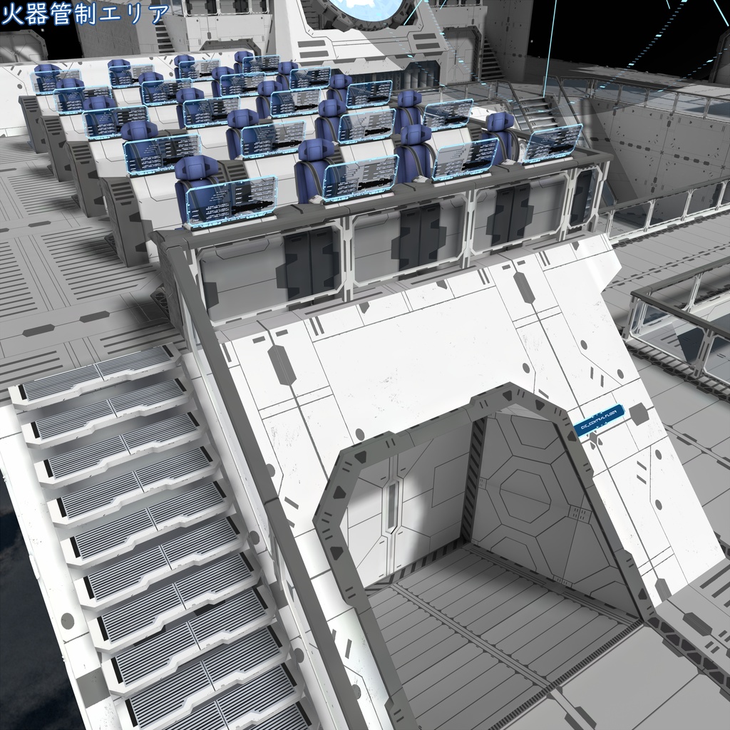 VRChat用ワールド CIC(戦闘指揮所)_VCC専用