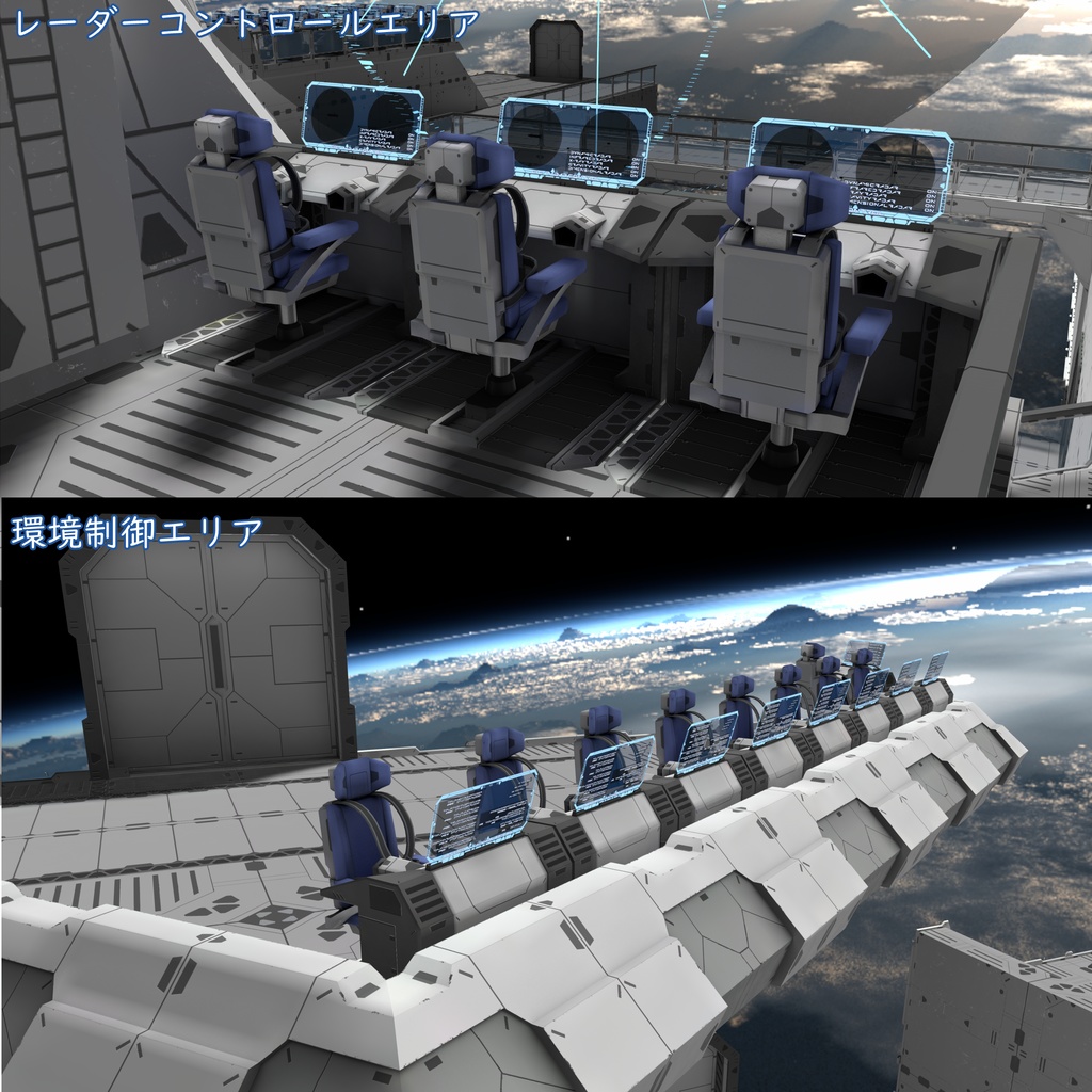 VRChat用ワールド CIC(戦闘指揮所)_VCC専用