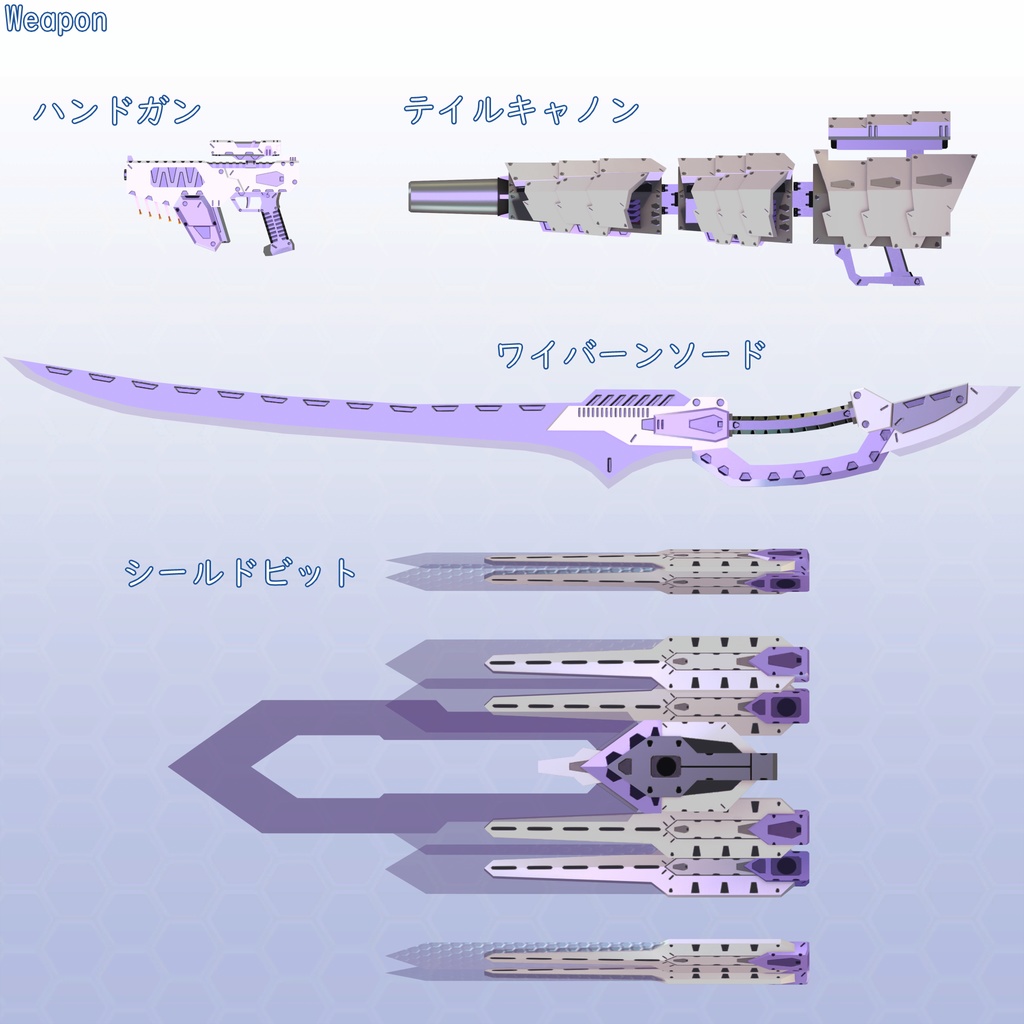 VRChat用アバター ワイバーン・ユニット VCC VRM同梱