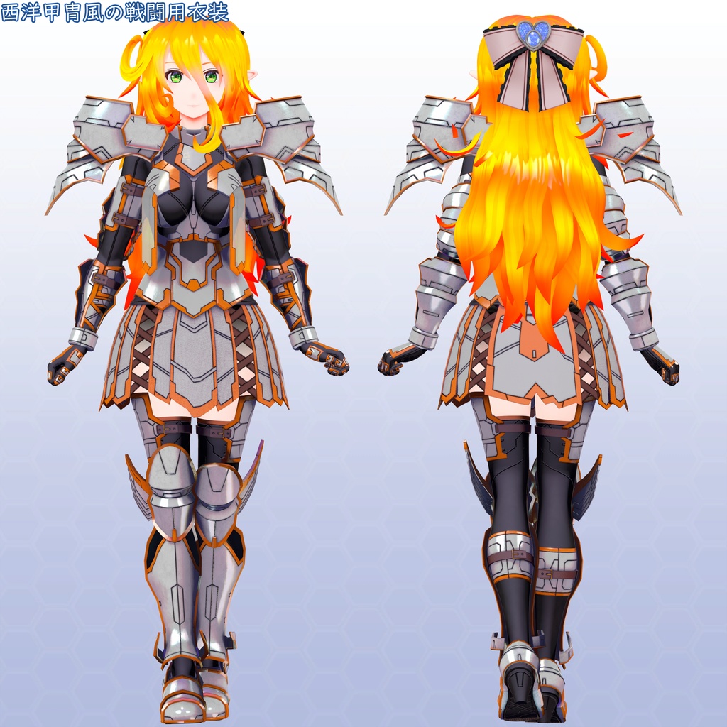 VRChatアバター エスティナ VCC VRM同梱