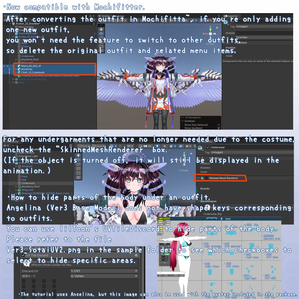VRChatアバター エスティナ VCC VRM同梱