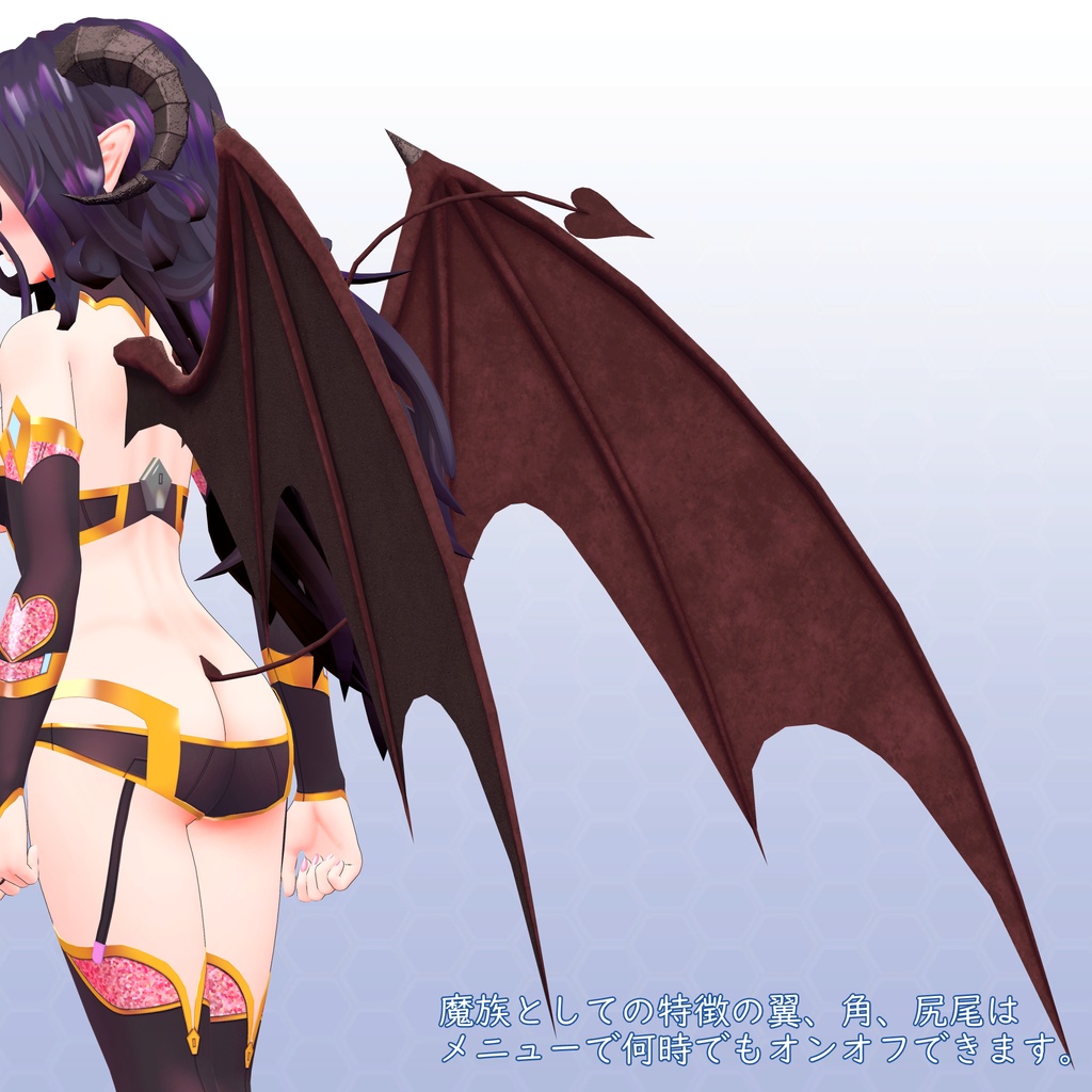 VRChatアバター エスティナ VCC VRM同梱