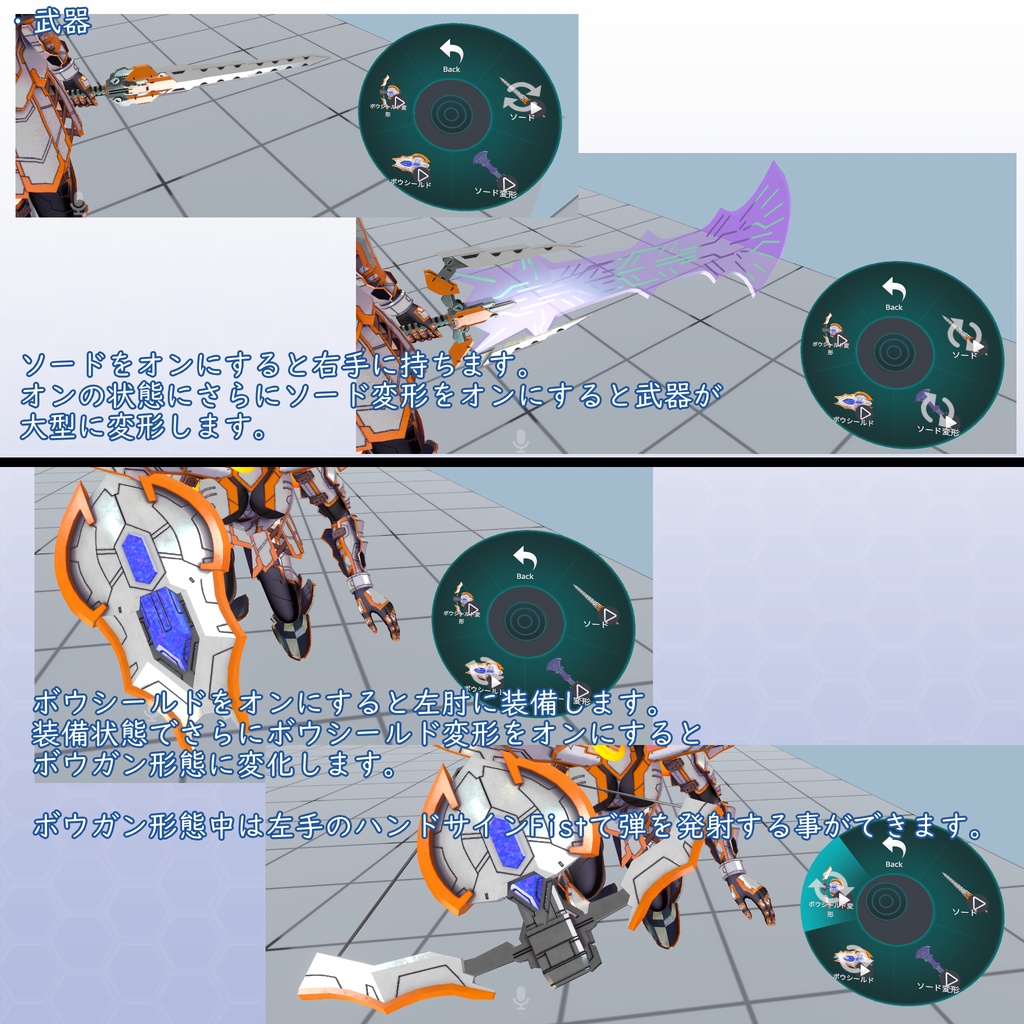 VRChatアバター エスティナ VCC VRM同梱