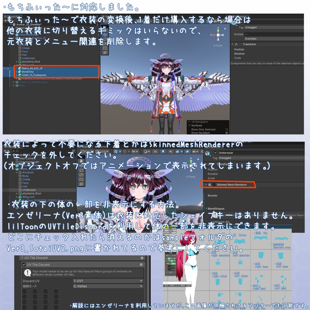 VRChatアバター エスティナ VCC VRM同梱