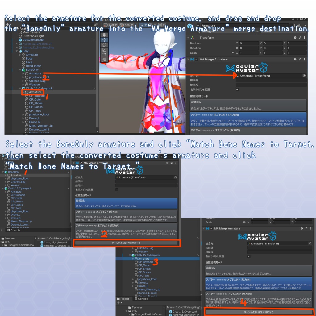 VRChatアバター エスティナ VCC VRM同梱