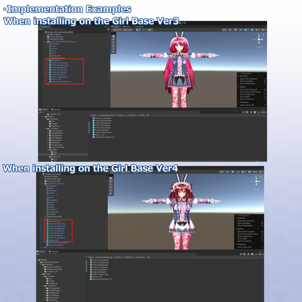 VRChatアバター衣装セット 第1弾 Ver2