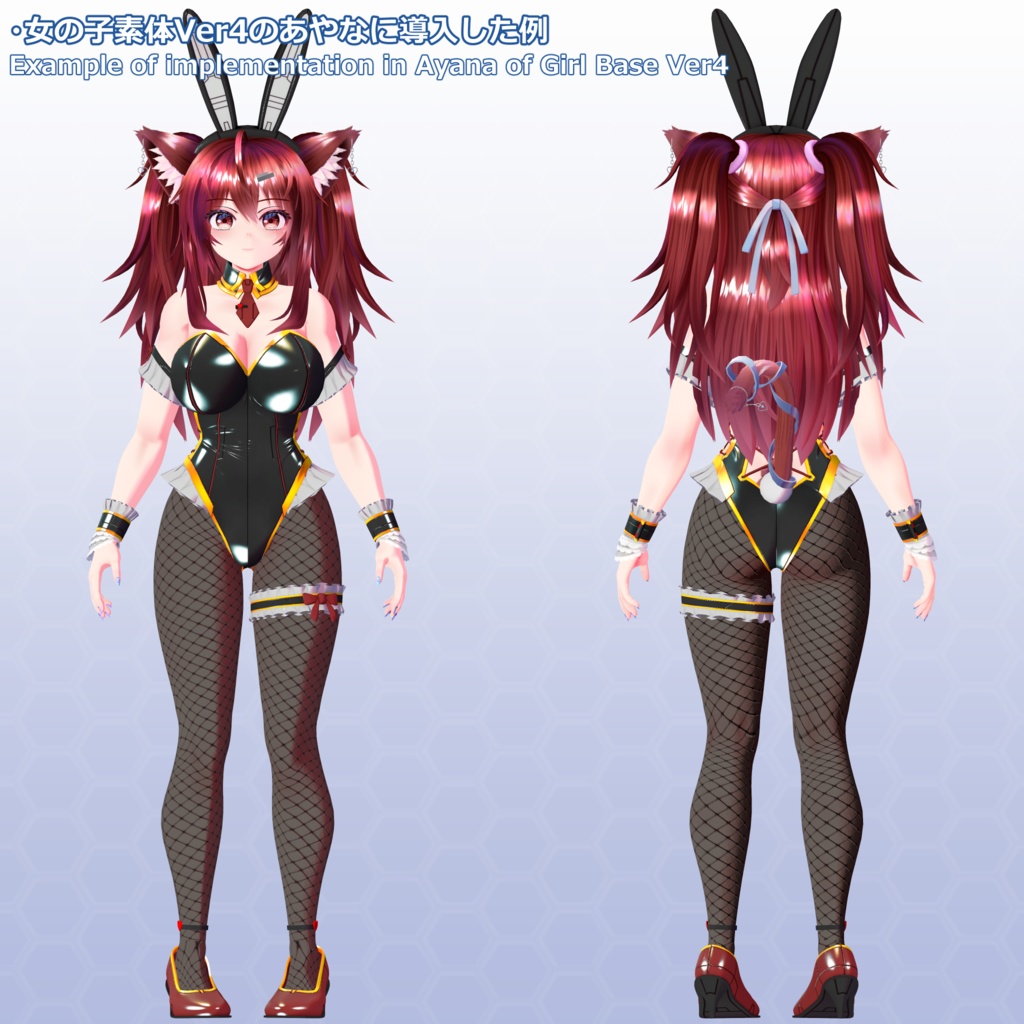 VRChatアバター衣装セット 第1弾 Ver2