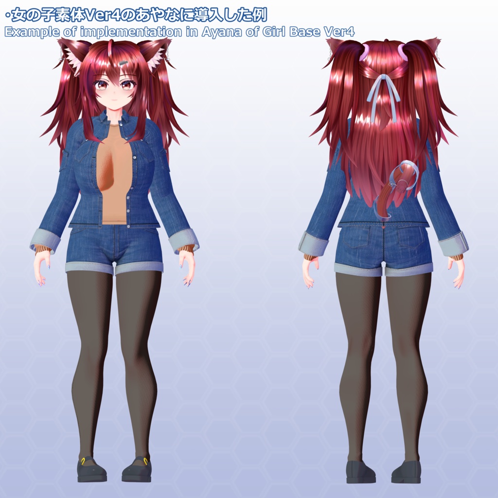 VRChatアバター衣装セット 第1弾 Ver2