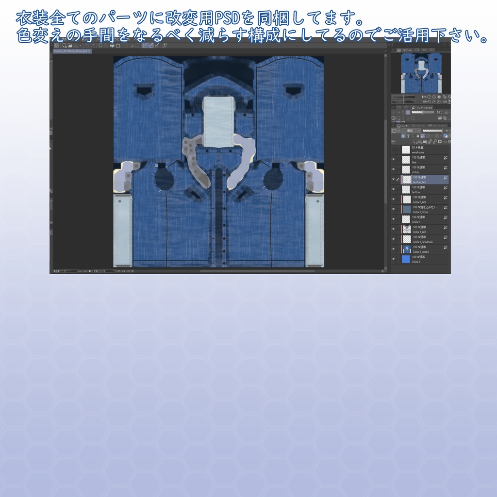 VRChatアバター衣装セット 第1弾 Ver2