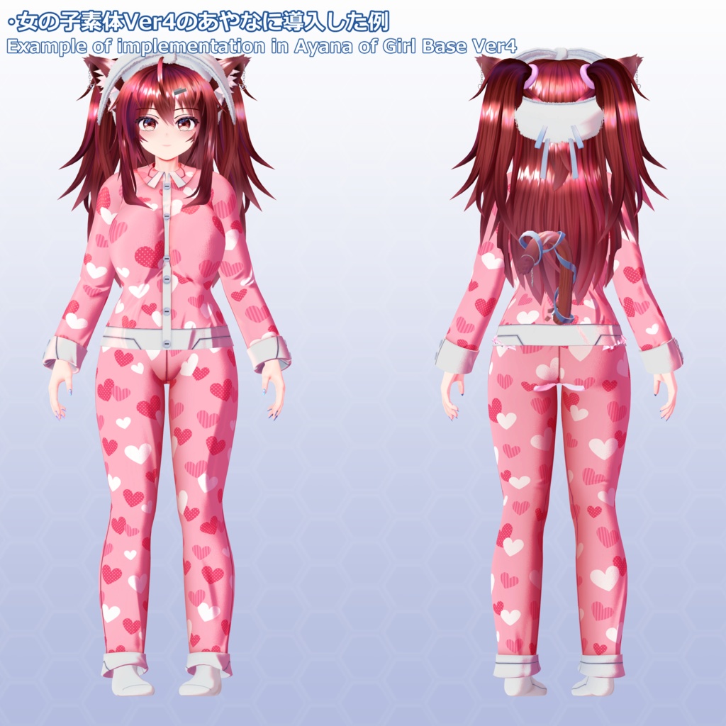 VRChatアバター衣装セット 第1弾 Ver2