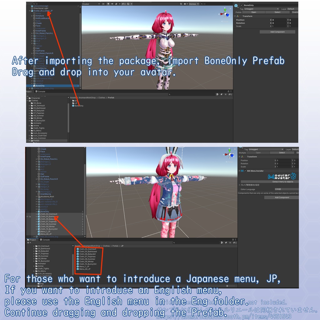 VRChatアバター衣装セット 第1弾 Ver2