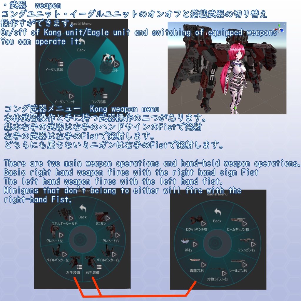 VRChat用アバター ルリエール VCC、VRM同梱