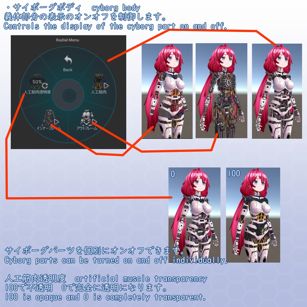 VRChat用アバター ルリエール VCC、VRM同梱
