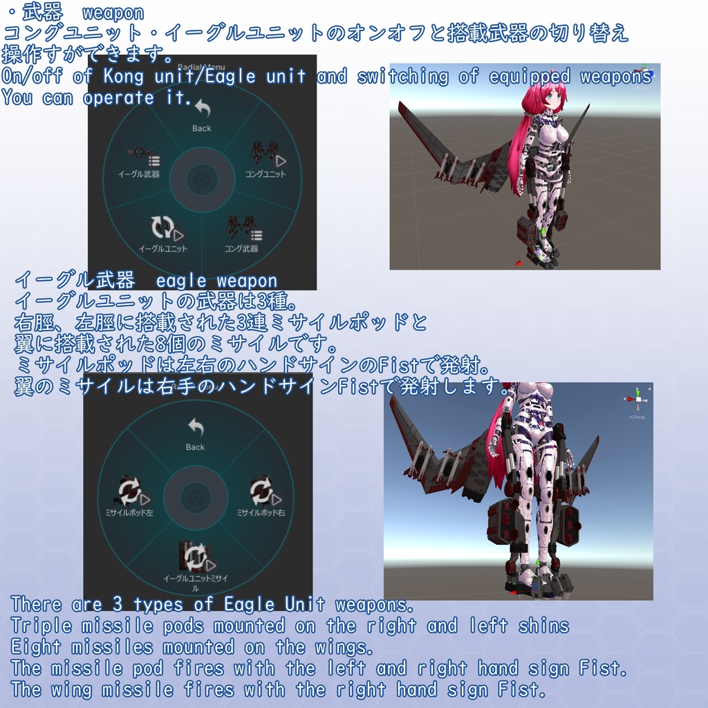 VRChat用アバター ルリエール VCC、VRM同梱