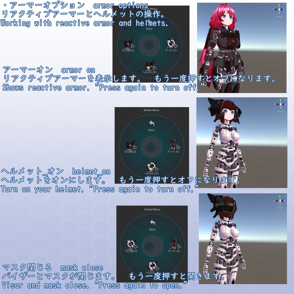 VRChat用アバター ルリエール VCC、VRM同梱