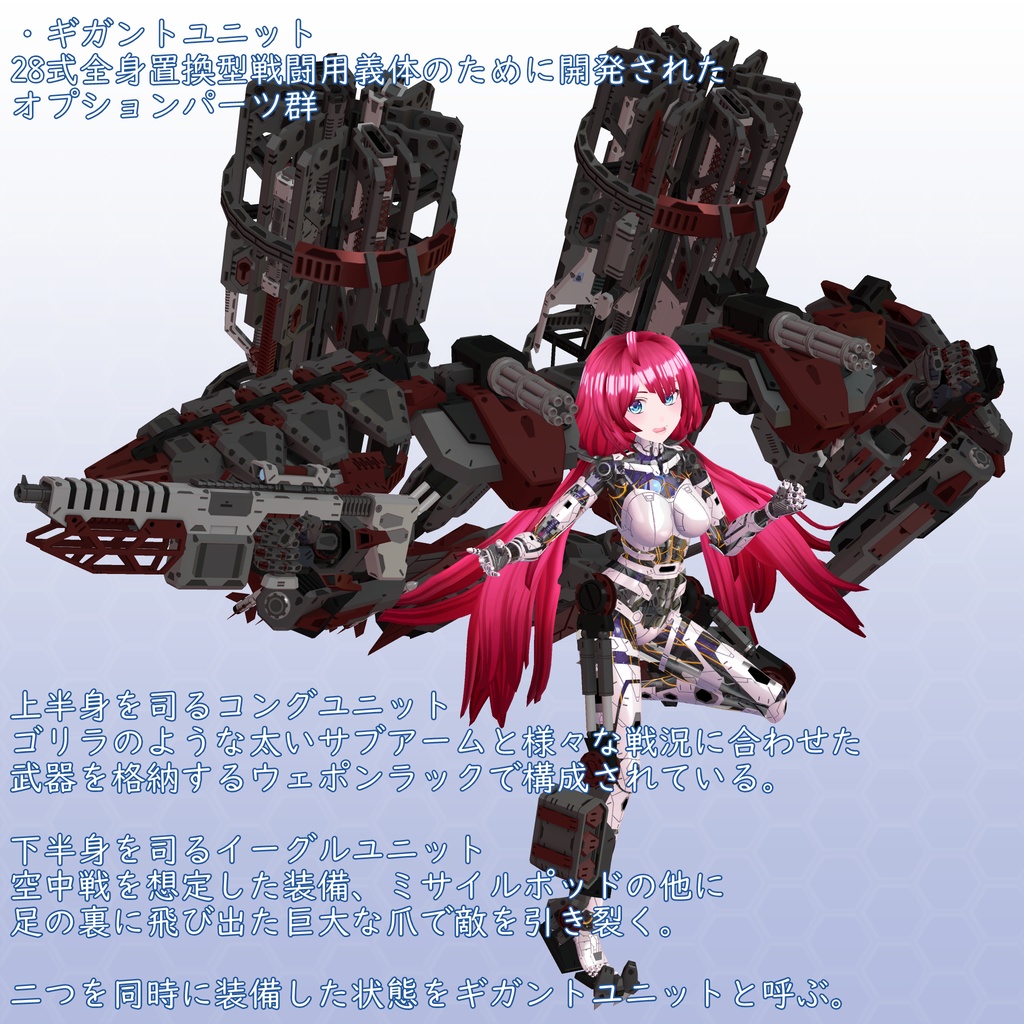 VRChat用アバター ルリエール VCC、VRM同梱