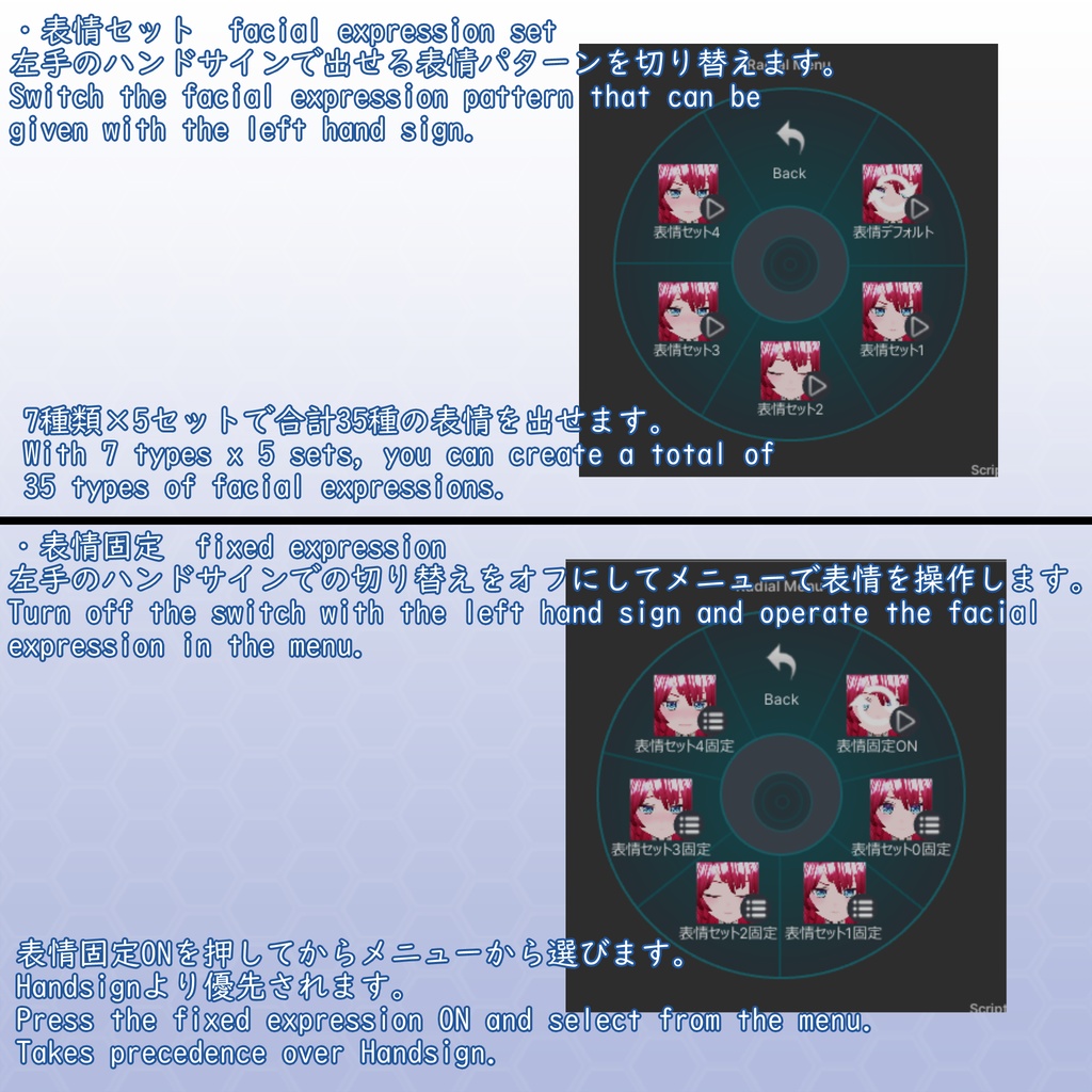 VRChat用アバター ルリエール VCC、VRM同梱