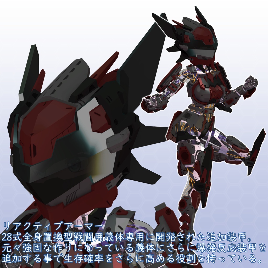 VRChat用アバター ルリエール VCC、VRM同梱