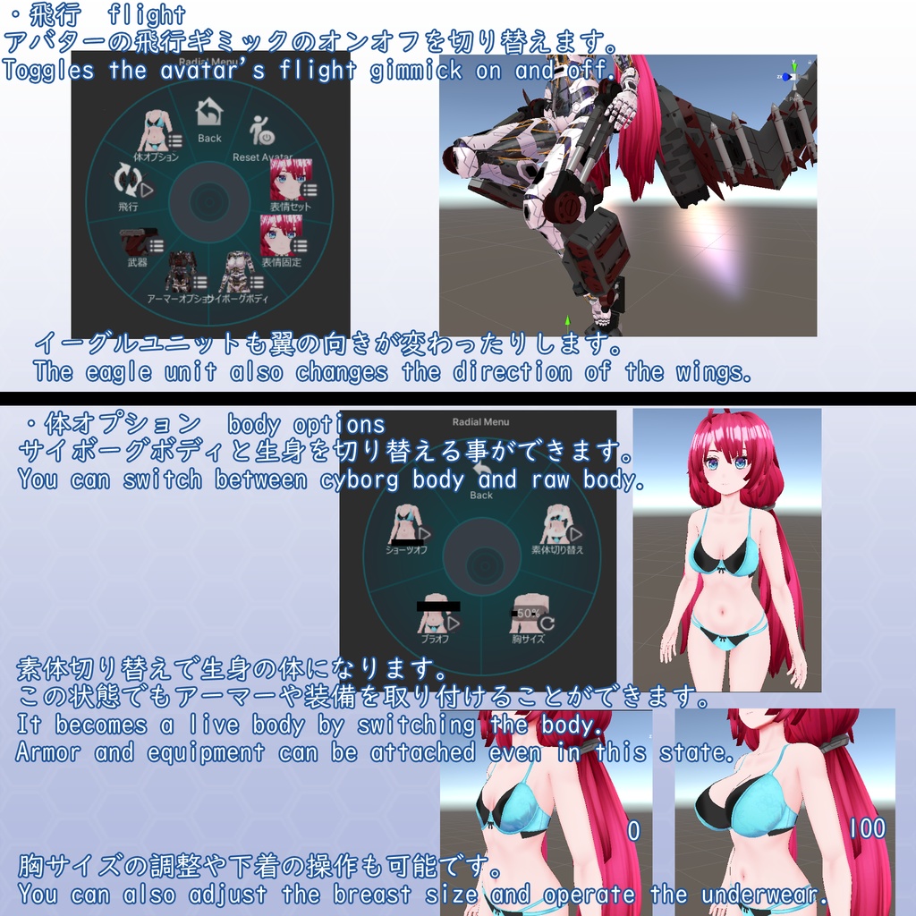 VRChat用アバター ルリエール VCC、VRM同梱