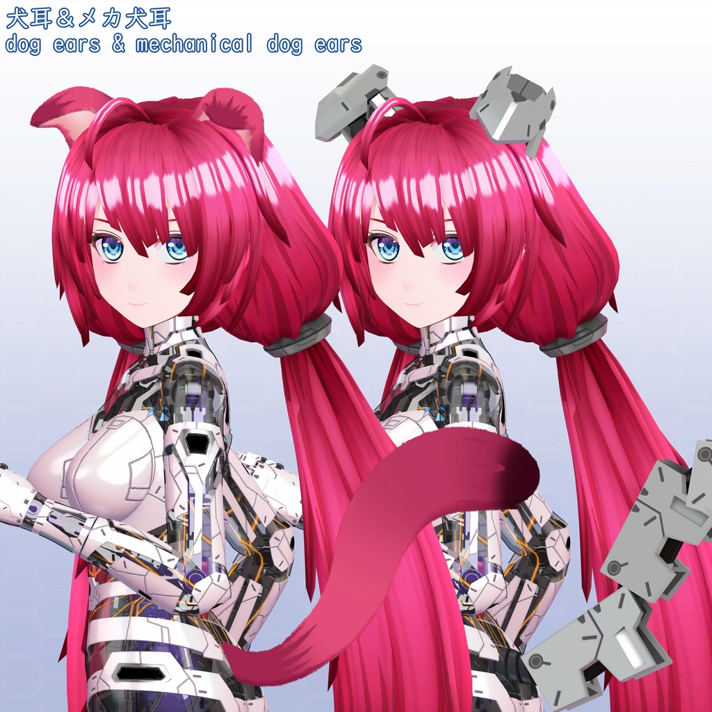 VRChat向けアバター用ケモ耳パーツセット VCC