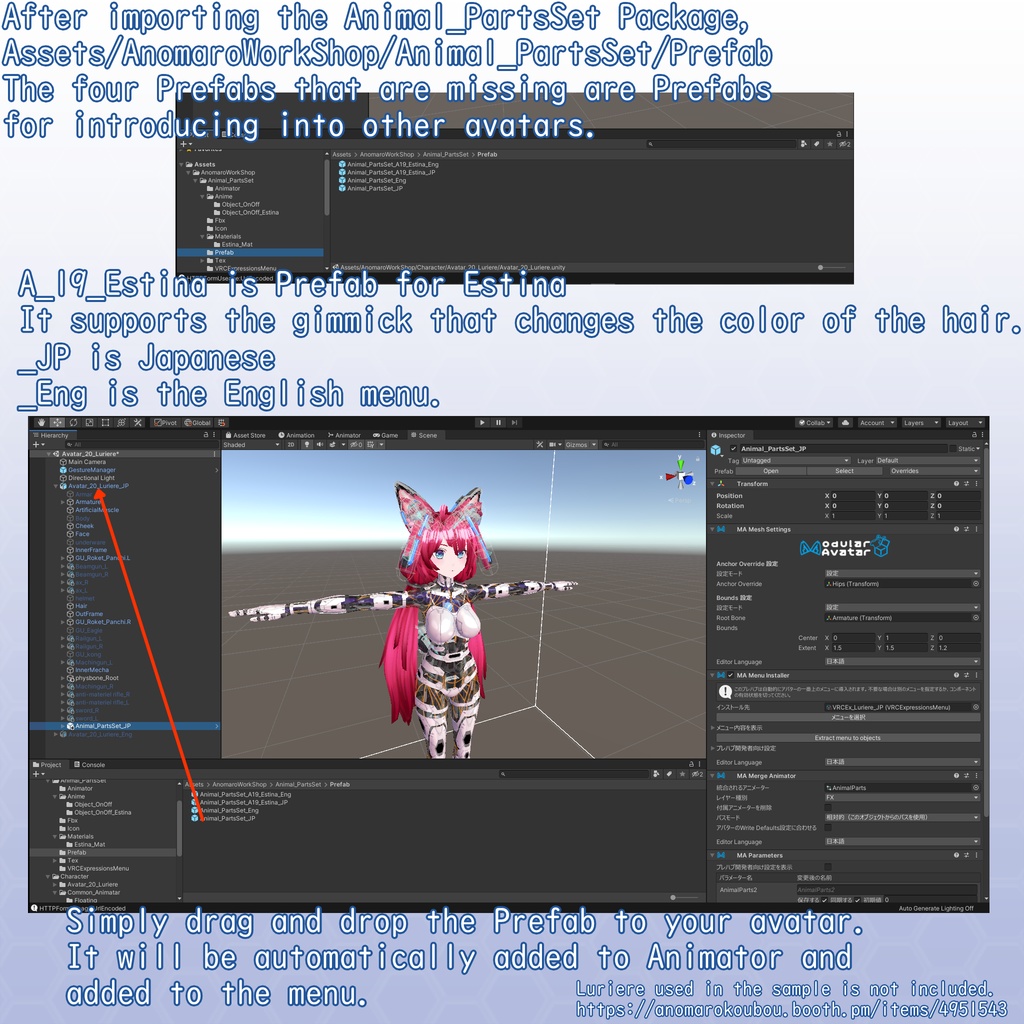 VRChat向けアバター用ケモ耳パーツセット VCC