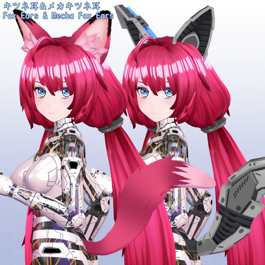 VRChat向けアバター用ケモ耳パーツセット VCC