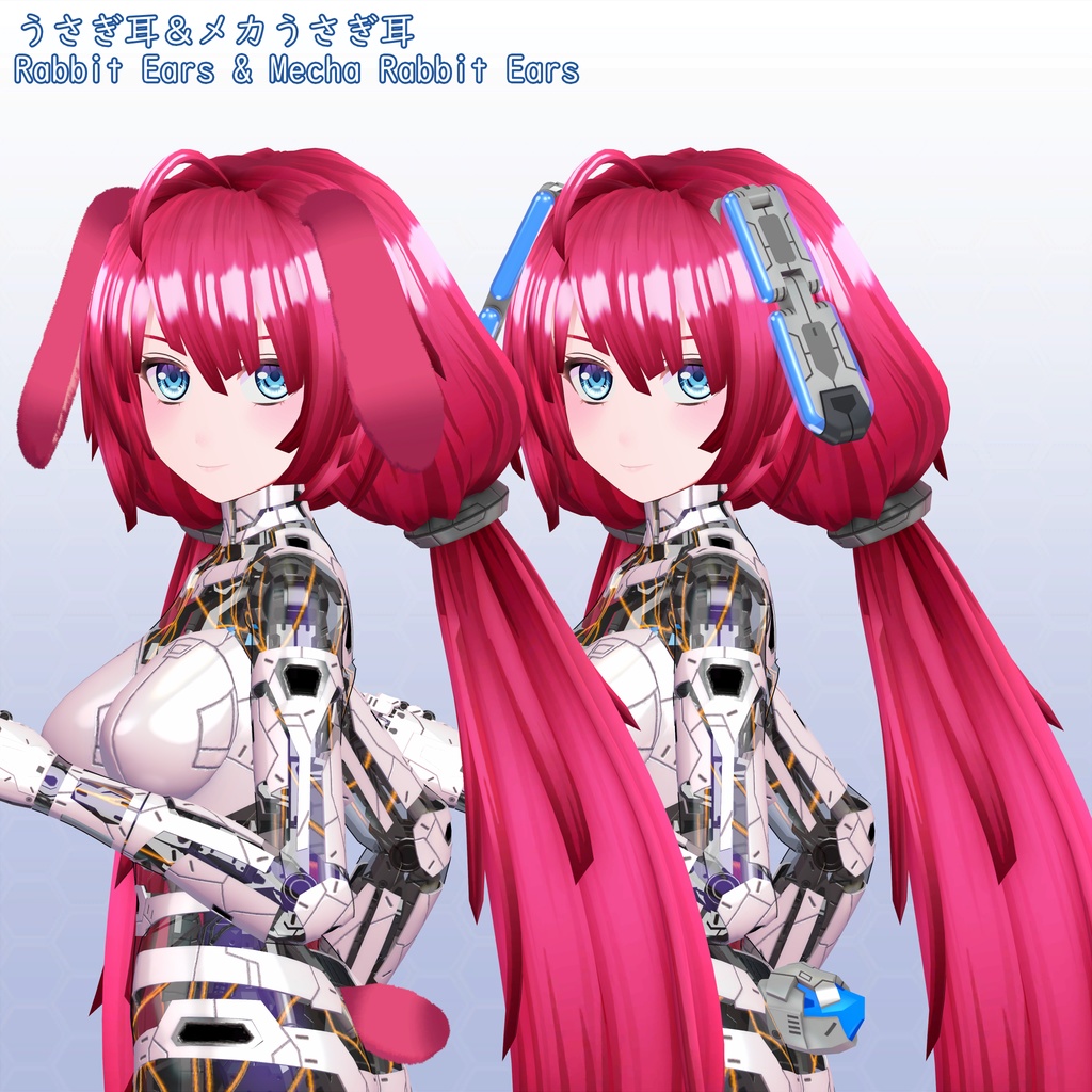VRChat向けアバター用ケモ耳パーツセット VCC