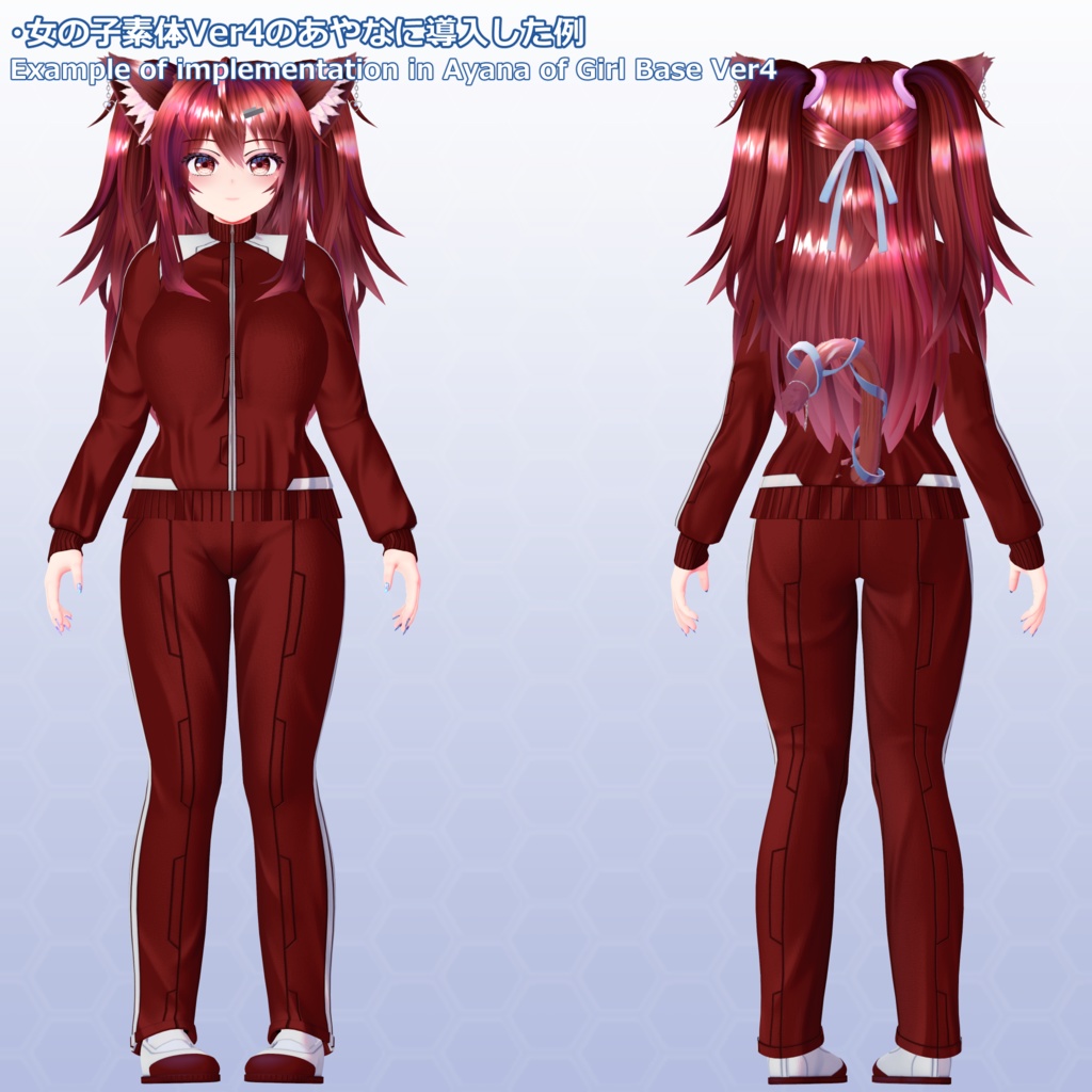 VRChatアバター衣装セット 第2弾 Ver2