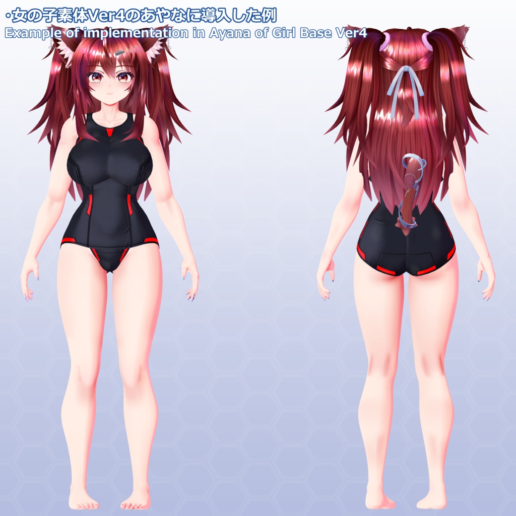 VRChatアバター衣装セット 第2弾 Ver2