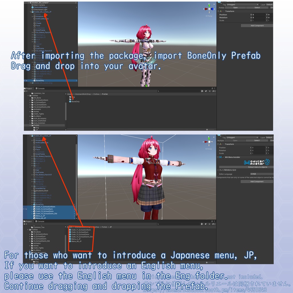 VRChatアバター衣装セット 第2弾 Ver2