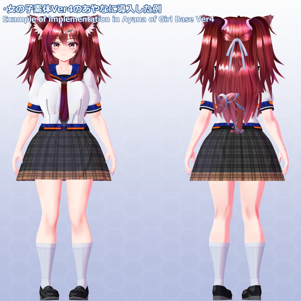 VRChatアバター衣装セット 第2弾 Ver2