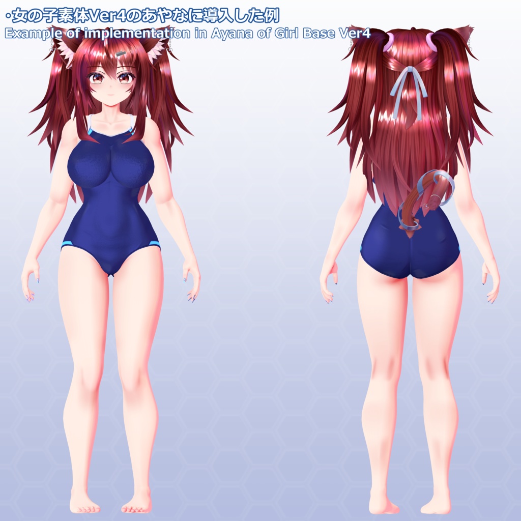 VRChatアバター衣装セット 第2弾 Ver2