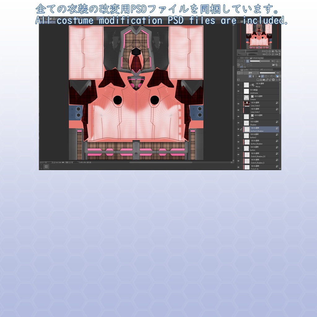 VRChatアバター衣装セット 第2弾 Ver2