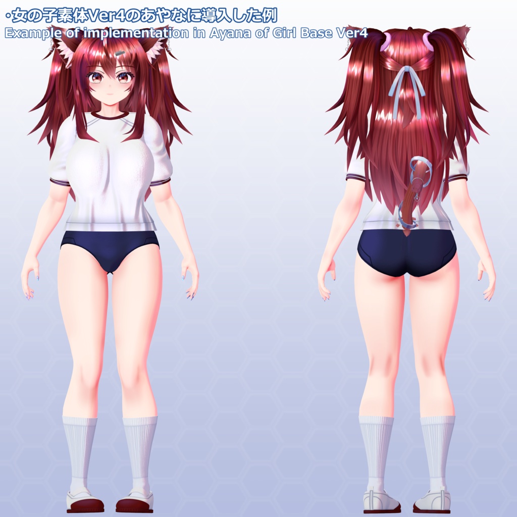 VRChatアバター衣装セット 第2弾 Ver2