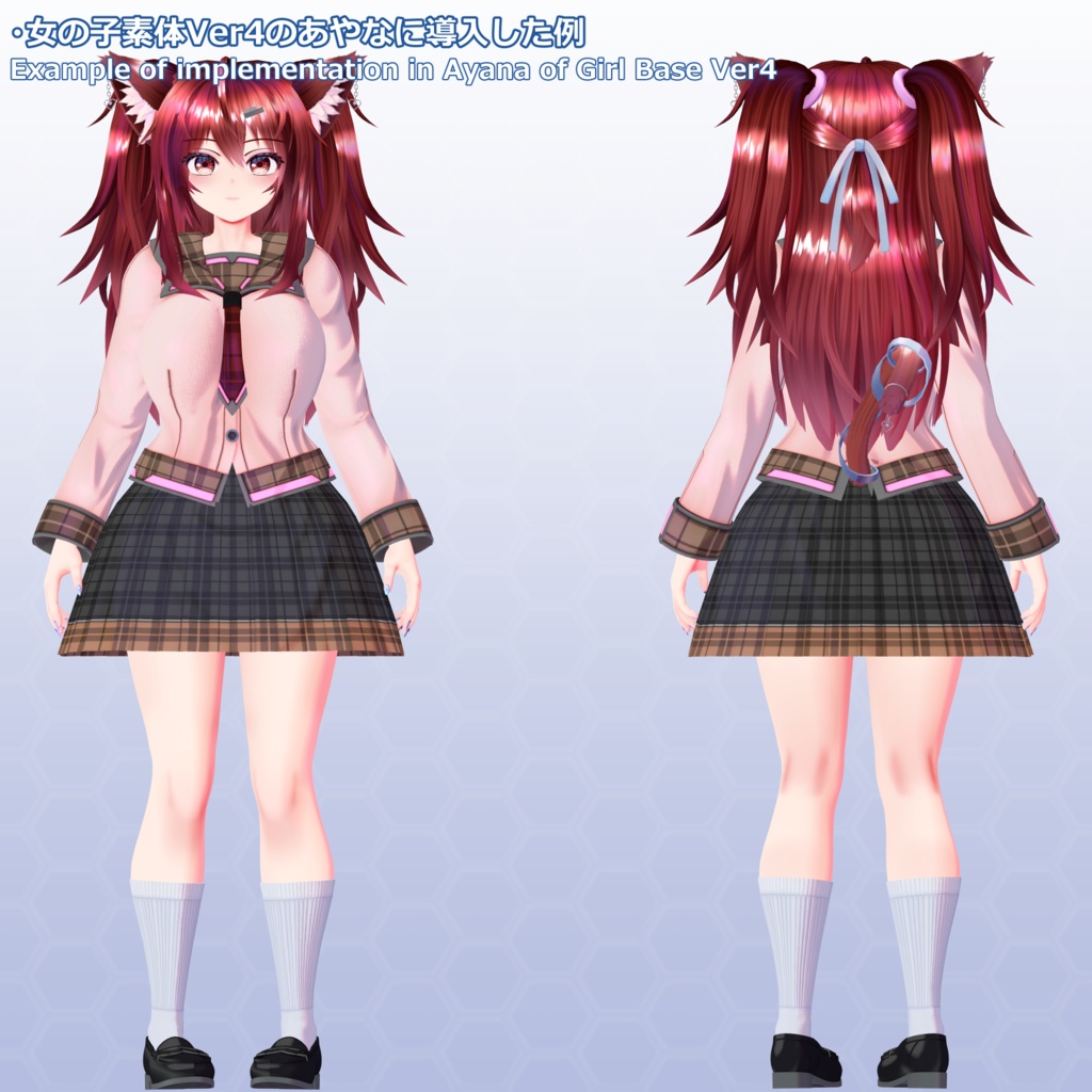 VRChatアバター衣装セット 第2弾 Ver2