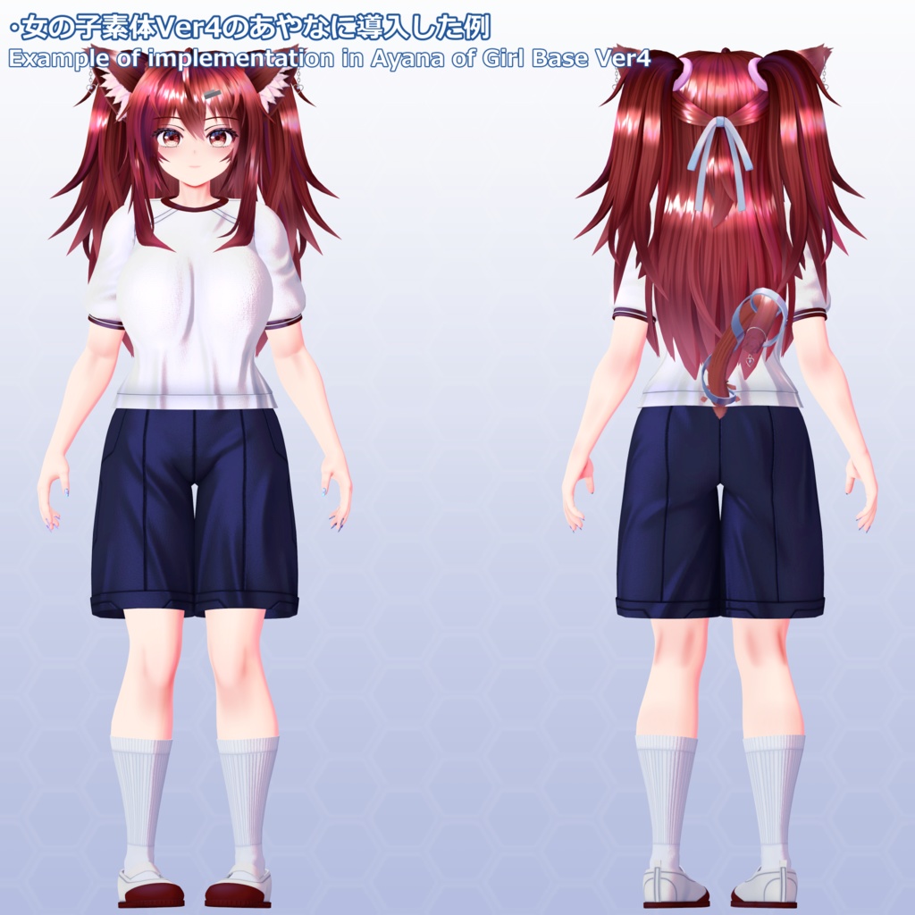 VRChatアバター衣装セット 第2弾 Ver2