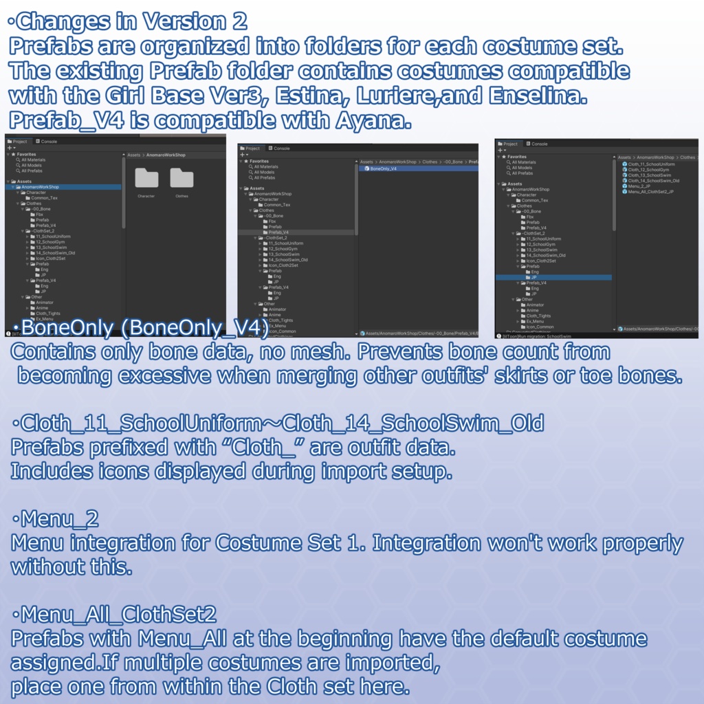 VRChatアバター衣装セット 第2弾 Ver2