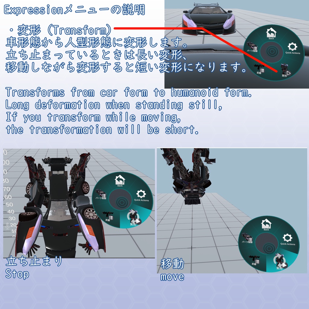 VRChat用アバター エクステンドファルコン VCC