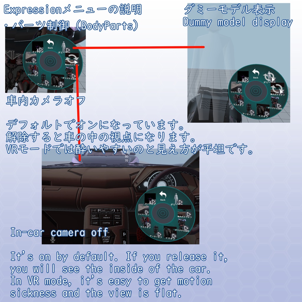 VRChat用アバター エクステンドファルコン VCC