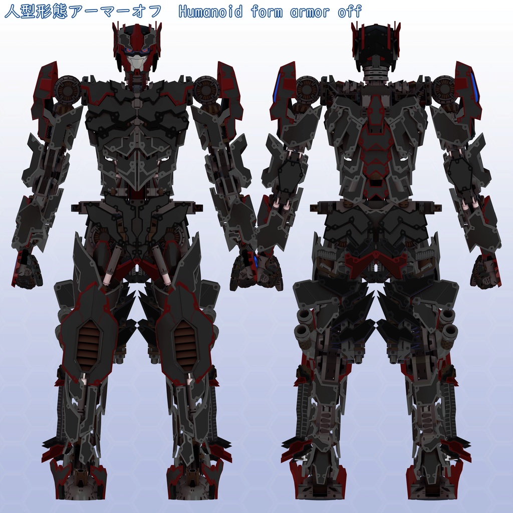 VRChat用アバター エクステンドファルコン VCC