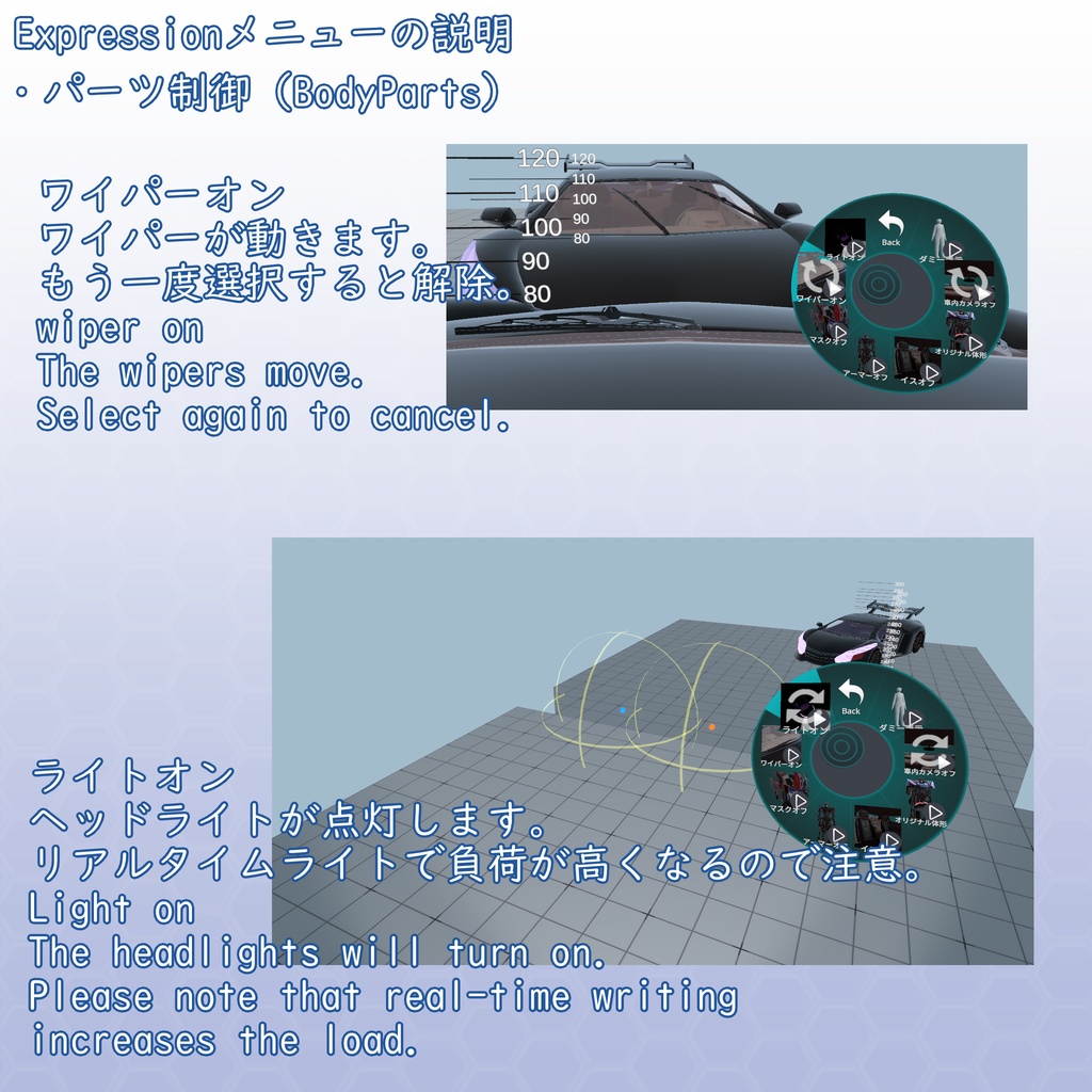 VRChat用アバター エクステンドファルコン VCC