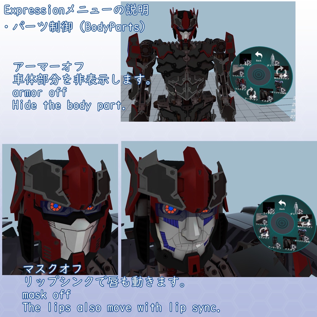 VRChat用アバター エクステンドファルコン VCC