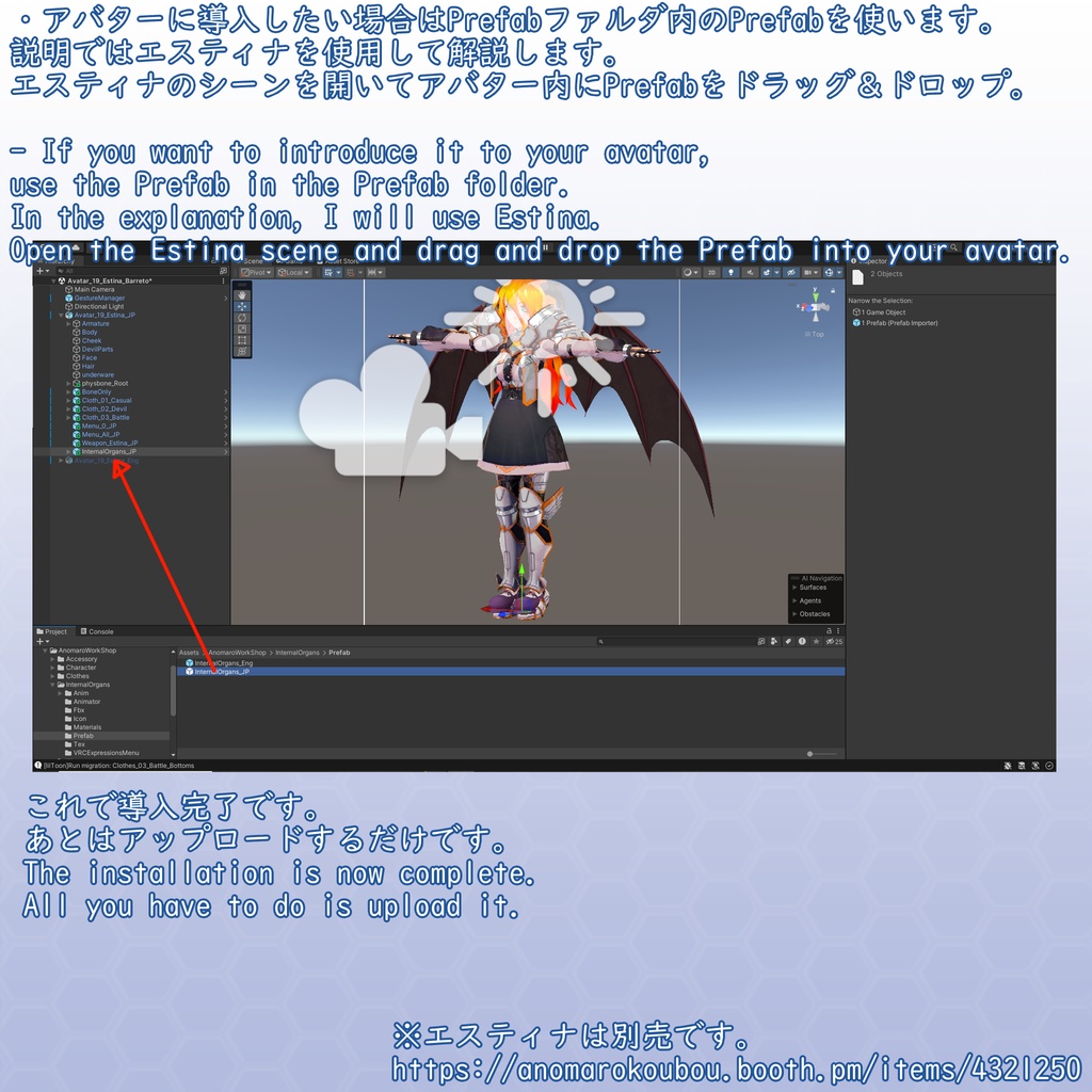 VRChatアバター 内臓(女性)Ver2