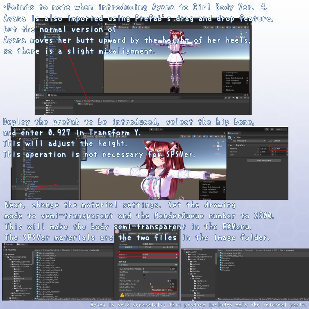 VRChatアバター 内臓(女性)Ver2